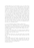 (2024학년도 1학기, 기말과제물, 자원봉사론, 공통형) 1. 자신이 경험하거나 관심을 두고 있는 자원봉사활동을 선정하고, 그 ‘자원봉사활동을 관리’할 때 주의하거나 고려해야할 사항에 대해 기술해 보십시오. 2. 시민사회와 자원활동의 관련성을 자신이 이해한 대로 기술하고, 자원봉사활동을 통해 기대할 수 있는 개인적/사회적 차원의 변화 또는 민주시민적 가치-3