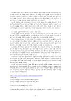 사회복지실천모델 중 3가지를 골라 주요개념을 정리하고, 이 중 1개의 실천모델을 선정하여 주변이나 신문기사등의 사례를 들어 사회복지실천모델 적용 방안에 대해 기술하시오-2