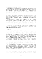 정신역동모델의 개념에 대해서 등장배경, 개입 목표, 제한점 위주로 작성하며, 본인이 정신역동모델에 대해서 중요하다고 생각되는 부분을 본인 의견을 포함하여 작성하세요-2