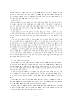 집단사회복지실천의 개념과 구성요소, 집단 발달단계, 집단 역동을 설명하고, 현재 사회복지현장에서 시행되고 있는 프로그램의 예를 들어 개별실천기술과 집단실천기술이 어떻게 연결되어 활용하는지에 대한 의견을 제시하시오-3