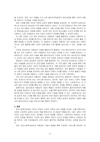 집단사회복지실천의 개념과 구성요소, 집단 발달단계, 집단 역동을 설명하고, 현재 사회복지현장에서 시행되고 있는 프로그램의 예를 들어 개별실천기술과 집단실천기술이 어떻게 연결되어 활용하는지에 대한 의견을 제시하시오-5
