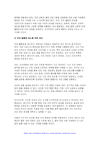 사회문제론 2024년 1학기 기말과제) 교재 6장 건강 불평등 문제를 비롯해 여러 자료를 참고하여 1) 건강 불평등 문제에 관해 설명하고 2) 건강 불평등의 원인과 관련한 다양한 설명들을 정리한 다음 3) 이러한 설명 중 가장 설득력이 높은 것 하나를 선택해 이에 근거해 대안을 제시하시오-6