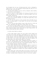 무역관습개론3 인코텀즈 2010과 2020을 비교하고 2020의 각 조건들을 설명 무역클레임의 해결방법에 대해 설명하시오0-3