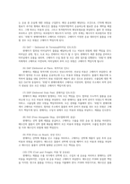무역관습개론3 인코텀즈 2010과 2020을 비교하고 2020의 각 조건들을 설명 무역클레임의 해결방법에 대해 설명하시오0-5