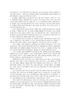 무역관습개론3 인코텀즈 2010과 2020을 비교하고 2020의 각 조건들을 설명 무역클레임의 해결방법에 대해 설명하시오0-8