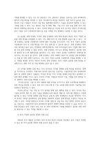 국제경영학4 2024년 11월 미국대통령 선거에서 미국 민주당후보가 당선된 경우에 있어 한국기업의 글로벌경영의 기회요인과 위협요인을 설명하시오0-3