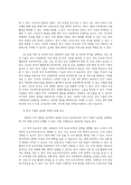 국제경영학4 2024년 11월 미국대통령 선거에서 미국 민주당후보가 당선된 경우에 있어 한국기업의 글로벌경영의 기회요인과 위협요인을 설명하시오0-7