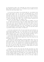 국제경영학4 2024년 11월 미국대통령 선거에서 미국 민주당후보가 당선된 경우에 있어 한국기업의 글로벌경영의 기회요인과 위협요인을 설명하시오0-8