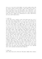 언어의 다양성을 영어로 예를 들어 설명하시오-3