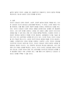 언어의 다양성을 영어로 예를 들어 설명하시오-6