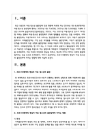 코로나19팬데믹 현상이 아동 청소년의 불안장애에 미치는 영향에 대해 서술해 보시오-2