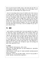 코로나19팬데믹 현상이 아동 청소년의 불안장애에 미치는 영향에 대해 서술해 보시오-5