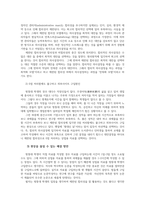 행동경제학3공통 외부과제물 사이트통해 구입한 과제물사용하는 0점 처리 행동경제학강의에서 배운개념 자유롭게 활용하여 해결 방안제시해보라0-3