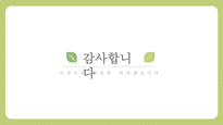 질병 문헌 고찰 CVA, 뇌졸중 pt-10
