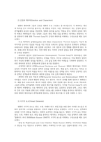 대중문화와영화비평2 비평의 구성요소에 대해 사례를 들어 구체적으로 설명 현대 사회에서의 관객과 평론가의 지위에 대한 본인의 의견을 제시하시오0-3
