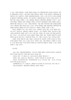 대중문화와영화비평2 비평의 구성요소에 대해 사례를 들어 구체적으로 설명 현대 사회에서의 관객과 평론가의 지위에 대한 본인의 의견을 제시하시오0-7