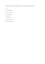 정신건강론] 태내기 정신건강에 영향을 미치는 다양한 요인에 대해 설명하시오​-1