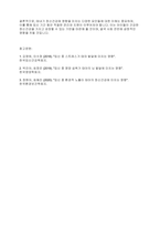 정신건강론] 태내기 정신건강에 영향을 미치는 다양한 요인에 대해 설명하시오​-7