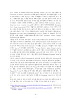 영어권국가의이해(방통대)과제물. Brexit의 배경, 현재 진행 상황 및 향후 전망 (다음의 3장으로 구성할 것. 1. Brexit의 배경. 2. Brexit의 현재 진행 상황. 3. Brexit의 향후 전망)-3