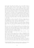 영어권국가의이해(방통대)과제물. Brexit의 배경, 현재 진행 상황 및 향후 전망 (다음의 3장으로 구성할 것. 1. Brexit의 배경. 2. Brexit의 현재 진행 상황. 3. Brexit의 향후 전망)-8