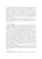 광고의 크리에이티브(creative) 측면에서 시각화 방법 15가지가 제시되고 있는데, 15가지 모두 다 자세히 설명하시오-3