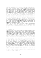 광고의 크리에이티브(creative) 측면에서 시각화 방법 15가지가 제시되고 있는데, 15가지 모두 다 자세히 설명하시오-4