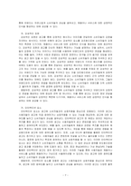 광고의 크리에이티브(creative) 측면에서 시각화 방법 15가지가 제시되고 있는데, 15가지 모두 다 자세히 설명하시오-7