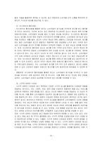 광고의 크리에이티브(creative) 측면에서 시각화 방법 15가지가 제시되고 있는데, 15가지 모두 다 자세히 설명하시오-8