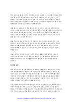 2024년 1학기 푸드마케팅 기말과제-자신의 농산물 구매 경험을 회상하여, 해당 농산물을 구매한 주된 이유를 식품(음식) 선택 요인 3가지(소비자, 푸드, 환경) 요인에 적용하여 간략히 설명, 브랜드, 브랜드 이미지, 브랜드 스토리텔링을 설명 본인을 농산물 판매자 또는 마케팅 담당자라고 가정하여, 판매할 농산물 종류, 브랜드(이름),브랜드 아이덴티티를 개발-4
