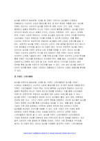2024년 1학기 푸드마케팅 기말과제-자신의 농산물 구매 경험을 회상하여, 해당 농산물을 구매한 주된 이유를 식품(음식) 선택 요인 3가지(소비자, 푸드, 환경) 요인에 적용하여 간략히 설명, 브랜드, 브랜드 이미지, 브랜드 스토리텔링을 설명 본인을 농산물 판매자 또는 마케팅 담당자라고 가정하여, 판매할 농산물 종류, 브랜드(이름),브랜드 아이덴티티를 개발-6