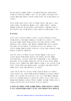 2024년 1학기 푸드마케팅 기말과제-자신의 농산물 구매 경험을 회상하여, 해당 농산물을 구매한 주된 이유를 식품(음식) 선택 요인 3가지(소비자, 푸드, 환경) 요인에 적용하여 간략히 설명, 브랜드, 브랜드 이미지, 브랜드 스토리텔링을 설명 본인을 농산물 판매자 또는 마케팅 담당자라고 가정하여, 판매할 농산물 종류, 브랜드(이름),브랜드 아이덴티티를 개발-9