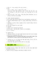 2015 weeclass 운영 계획-3