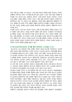 [청소년성교육과성상담] 2024년 1학기 기말과제물, 1) 의사소통에서 남녀 차이가 어떻게 나타나는지 관련 이론을 제시하고, 2) 의사소통에서 남녀차이에 대한 자신의 경험 또는 대리적 경험 사례를 바탕으로 효율적인 의사소통을 위한 방안을 제시하고, 3) 청소년성교육과성상담 강의를 통해 배운점과 느낀점을 쓰시오-7