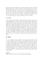 아동 청소년 정책의 이슈와 쟁점을 파악하여 설명하고 추가적으로 필요한 정책은 무엇이라고 생각하는지 학교사회복지사 입장이 되어 논하시오-6