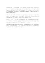 15가지 장애유형 중 한 가지 유형과 관련된 우리나라 복지정책에 대해 서술하고 앞으로 우리나라의 장애인 정책이 나아가야 할 방향에 대해서도 본인의 의견을 서술하시오-5
