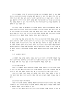 디지털교육1 유아 디지털 교육에서 활용할수있는교수매체제시 인공지능개념및원리제시하고 핵심역량과 디지털역량에대해 기술하시오0-3