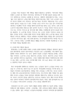 우리나라의 현대화 이전과 이후의 노인의 지위와 역할 변화에 대해 논하고 그에 따른 노인문제와 개입에 대한 필요성 설명하시오-7