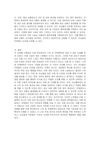 미용 관련 분야에서 소독 및 전염병학을 어떻게 적용할 수 있는지 설명하시오-4