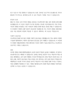 청소년 1 청소년교육개론 1. 청소년기의 특성을 함축하여 표현한 개념 중에서 “전환기(transitional period)”란 무엇이며, 청소년시기에 전환기적 특성이 나타나는 이유에 대해서 자신의 생각을 기술하시오(25점). 2. 체험학습활동의 조건과 방법적 원리에 대해 설명하고, 각각의 조건과 원리가 왜 체험학습활동에서 중요하다고 생각하는지 그 이유에 대-5