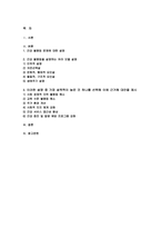 사회문제론 2024년 1학기 기말과제- 교재 6장 건강 불평등 문제를 비롯해 여러 자료를 참고하여 1) 건강 불평등 문제에 관해 설명하고 2) 건강 불평등의 원인과 관련한 다양한 설명들을 정리한 다음 3) 이러한 설명 중 가장 설득력이 높은 것 하나를 선택해 이에 근거해 대안을 제시하시오-2