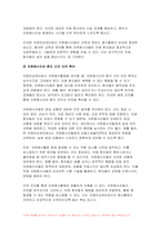 자원봉사론 2024년 1학기 기말과제- 자신이 경험하거나 관심을 두고 있는 자원봉사활동을 선정하고, 그 자원봉사활동을 관리할 때 주의하거나 고려해야할 사항에 대해 기술 시민사회와 자원활동의 관련성을 자신이 이해한 대로 기술하고, 자원봉사활동을 통해 기대할 수 있는 개인적 사회적 차원의 변화 또는 민주시민적 가치에 대해 본인의 경험과 관점을 바탕으로 기술-7