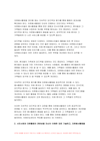자원봉사론 2024년 1학기 기말과제- 자신이 경험하거나 관심을 두고 있는 자원봉사활동을 선정하고, 그 자원봉사활동을 관리할 때 주의하거나 고려해야할 사항에 대해 기술 시민사회와 자원활동의 관련성을 자신이 이해한 대로 기술하고, 자원봉사활동을 통해 기대할 수 있는 개인적 사회적 차원의 변화 또는 민주시민적 가치에 대해 본인의 경험과 관점을 바탕으로 기술-9