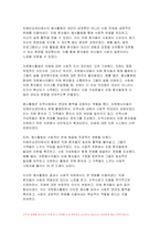 자원봉사론 2024년 1학기 기말과제- 자신이 경험하거나 관심을 두고 있는 자원봉사활동을 선정하고, 그 자원봉사활동을 관리할 때 주의하거나 고려해야할 사항에 대해 기술 시민사회와 자원활동의 관련성을 자신이 이해한 대로 기술하고, 자원봉사활동을 통해 기대할 수 있는 개인적 사회적 차원의 변화 또는 민주시민적 가치에 대해 본인의 경험과 관점을 바탕으로 기술-12