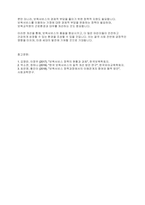 보육과정] 보육서비스의 의의, 정책과정 에 대한 내용을 기술하고, 정책과정의 문제점과 활성화 방안에 대해 논하시오​-10