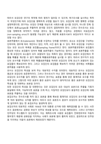 표본추출의 개념-2
