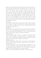(2024학년도 1학기, 기말과제물, 사회변화와미디어트렌드, 공통) 알고리즘의 1) 개념을 심화해서 제시하고, 2) 긍정적인 영향과 부정적인 영향을 예를 들어서 설명한 후, 3) 미래를 전망해 보시오.-3