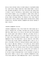다양한 사회문제나 경영활동 중에 수집되는 자료가 어떠한 확률분포를 따르는지 판단하고 해당 자료가 어떠한 모양을 보이는지 그래프의 형태를 그려 설명하시오-3
