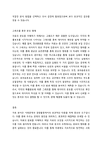 다양한 사회문제나 경영활동 중에 수집되는 자료가 어떠한 확률분포를 따르는지 판단하고 해당 자료가 어떠한 모양을 보이는지 그래프의 형태를 그려 설명하시오-4