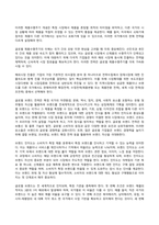 2024년 1학기 방송통신대 기말과제물 글로벌스타트업마케팅)교재 10~13장의 내용을 각 장 별로 1페이지 이상으로 요약하고, 본인 생각(의견)을 1페이지 이상 추가하여 총 5페이지 이상 기술하시오.-4