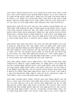 2024년 1학기 방송통신대 기말과제물 글로벌스타트업마케팅)교재 10~13장의 내용을 각 장 별로 1페이지 이상으로 요약하고, 본인 생각(의견)을 1페이지 이상 추가하여 총 5페이지 이상 기술하시오.-5